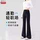 莫代爾黑色西裝微喇褲女2026新款修身高彈顯瘦小個(gè)子通勤休閑喇叭褲子 黑色【常規款】 S 適合80-100斤