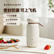 bargaim鉑年便攜式燒水壺旅游電熱水壺小型 電熱水杯旅行出差燒水杯恒溫水杯316不銹鋼 300毫升 保溫杯 0.3L 啡白燒水杯