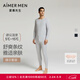 愛(ài)慕先生（AIMER MEN）保暖衣套裝男初秋新品24AW1號暖衣羅紋肌理秋衣秋褲套裝NS2024029 星灰V8B L