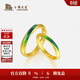 周大生國家寶藏千里江山黃金戒指情侶對戒生日禮物送女友 女戒2.88g
