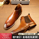 德賽（DESAI）高幫英倫男士馬丁靴子正裝切爾西靴加絨保暖商務(wù)男鞋潮流短靴 棕色 42