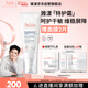 雅漾（Avene）專(zhuān)研舒緩保濕霜40ml補水維穩干敏肌 特護霜乳液面霜男女禮物