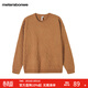 美特斯邦威字母提花毛衣男士新款百搭套頭舒適羊毛衫寬松上衣 駝色 L 175 96A