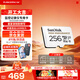閃迪（SanDisk）存儲卡內存TF卡Micro SD卡車(chē)載監控攝像頭行車(chē)記錄儀卡 耐擦寫(xiě)/自動(dòng)覆蓋 256G 監控記錄儀專(zhuān)用卡 100M/S