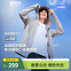 波司登（BOSIDENG）夏季新款防曬衣男防紫外線(xiàn)UPF100+釣魚(yú)服登山露營(yíng)外套B250525113 中灰8129-格雷系 M 175/96A