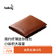 Bellroy【折扣】Note Sleeve 皮革短夾男士RFID防盜刷錢(qián)包卡包 陶土紅 防盜刷【新色】