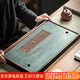 唐豐（TANGFENG）茶盤(pán)蓄水干泡茶臺簡(jiǎn)約長(cháng)方形排水托盤(pán)小型茶幾功夫茶具綠檀石茶盤(pán) 長(cháng)方山戀天窗綠檀石茶盤(pán)(大)