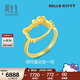 周生生禮物Hello Kitty黃金戒指 三麗鷗家族足金戒指 82290R定價(jià) 13圈