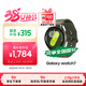 三星 Samsung【國家補貼】Watch7 智能手表/eSIM通話(huà)/運動(dòng)手表 44mm云嶺綠 男女表【女神節禮物】