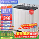揚子中國揚子集團洗衣機 半自動(dòng)大容量30KG家用雙桶雙缸洗衣機脫水雙筒 19公斤加厚【洗12KG+ 脫7KG】｜藍光洗護 雙缸