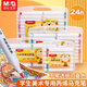 晨光（M&G）丙烯馬克筆24色防水不透色咕卡彩筆學(xué)生兒童美術(shù)專(zhuān)用可水洗小學(xué)生水彩筆diy繪畫(huà)筆 【隨心畫(huà)】24色丙烯馬克筆