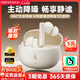 漫步者（EDIFIER）X5pro 真無(wú)線(xiàn)主動(dòng)降噪藍牙耳機新款入耳式高音質(zhì)自適應游戲耳機跑步運動(dòng)超長(cháng)續航通話(huà)降噪 月白