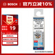 博世（BOSCH）高速金剛鉆麻花鉆頭合金鋼金屬鉆孔（10支裝）HSSG 2.5*30*57mm