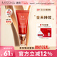 謎尚（MISSHA）紅BB魅力潤顏修容素顏霜SPF42/PA+++遮瑕經(jīng)典款23號婦女節禮物