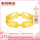 水貝黃金足金999戒指H字母黃金婚戒素圈戒指情侶戒指女神節禮物送女友 圈號12# 金重 約1.2克+多退少補