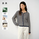 素典（WHIteALLUSION）天絲羊毛條紋開(kāi)衫顯瘦鏤空花邊針織衫2026春季新款毛衫女上衣6196 深藏青條紋 M 100-115斤
