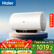 海爾（Haier）國家補貼電熱水器60升 PD3S 金剛無(wú)縫膽 AI長(cháng)效鎂棒終身免換 一級能效節能速熱家用洗澡儲水式安全