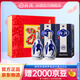 汾酒青花20白酒禮盒清香型白酒過(guò)年送禮商務(wù)宴請白酒套裝 53度 500mL 2瓶 福蛻新程禮盒--新老版本隨機發(fā)貨