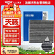 澳麟活性炭汽車(chē)空調濾芯濾清器空調格19-25款日產(chǎn)天籟(2.0L/2.0T)自營(yíng)