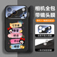 維登派一體全包按鍵AI公主請暴富國潮文字蘋(píng)果17promax手機殼14鏡頭膜16液態(tài)硅膠15可愛(ài)女12軟13植絨防摔 石墨黑-公主請暴富-大視窗鏡頭膜全包 iPhone 13