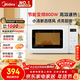 美的（Midea）變頻小清新微波爐 液晶屏幕 磨砂面板 小型20L家用 匠心工藝（PM2002）