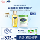 絲塔芙以霜鎖油滋潤禮盒（大白罐保濕霜550g+身體油125ml）新年禮物