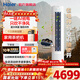 海爾空調凈省電2P/大3匹強勁冷暖新一級能效節能變頻家用立式柜機獨立除濕全屋智聯(lián)升級大風(fēng)口雙排銅管 2匹 一級能效真省電神機+無(wú)懼酷暑+出風(fēng)潔凈