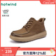 熱風(fēng)（Hotwind）【商場(chǎng)同款】男鞋厚底工裝鞋冬季新款男士戶(hù)外時(shí)尚休閑皮鞋 08杏色 41