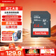 閃迪（SanDisk）SD內存卡 系列 數碼相機大卡 車(chē)載存儲卡 升級款 64G 讀速高達100MB/S