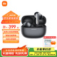 小米（MI）REDMI Buds 8 Pro真無(wú)線(xiàn)藍牙耳機新品 智能降噪耳機 入耳式 適用于安卓蘋(píng)果手機 情人節禮物推薦 玄悟黑
