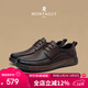 夢(mèng)特嬌（MONTAGUT）皮鞋男新款英倫輕奢商務(wù)休閑男鞋頭層牛皮軟底冬季加絨保暖鞋子男
