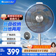 格力（GREE）【露營(yíng)風(fēng)扇】輕音USB風(fēng)扇充電風(fēng)扇學(xué)生宿舍折疊桌面風(fēng)扇 FSZ-23X61Bg7