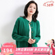金菊特價(jià)100%綿羊毛秋冬新款圓領(lǐng)絞花純色針織開(kāi)衫女式羊毛衫毛衣外套 綠色 L