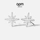 APM Monaco【38女神節禮物】六芒星銀耳釘女耳環(huán)銀耳飾時(shí)尚飾品送女友