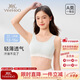 英氏（YEEHOO）7A抑菌春夏少女內衣發(fā)育二階段12-15歲純棉吸濕排汗女童學(xué)生文胸