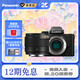 松下（Panasonic）Lumix G100D M43畫(huà)幅相機 M43卡口 微單相機 無(wú)反數碼相機 G100D單機+【25mmF1.7】單鏡頭定焦
