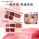 橘朵（Judydoll）六色唇膏盤(pán)鏡面唇釉唇頰兩用口紅腮紅送女友禮物01暖皮提氣色