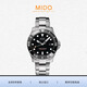 美度（MIDO）【天文臺認證】瑞士手表 領(lǐng)航者系列600米防水自動(dòng)機械男表禮物 M026.608.11.051.00