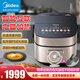 美的（Midea）赤炎臻香智能電飯煲多功能電飯鍋鈦金鼎釜內膽IH三維立體加熱WiFi互聯(lián)預約定時(shí)【線(xiàn)下同型號】 SFB4021H 【4L赤炎臻香】 4L