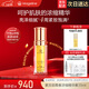 麥吉麗（Mageline）青春濃縮精華液精華素亮采深層補水保濕肌膚緊實(shí)控油 【干性及中性】精華液35ml