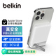貝爾金（BELKIN）充電寶3C認證可上飛機 磁吸充電寶 蘋(píng)果iPhone手機移動(dòng)電源兼容MagSafe無(wú)線(xiàn)充 白色