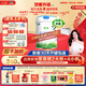 君樂(lè )寶（JUNLEBAO）有機優(yōu)萃3段幼兒配方奶粉(12-36月齡)800g聽(tīng)裝