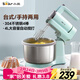 小熊（Bear）打蛋器 家用電動(dòng)打蛋機 奶油奶蓋打發(fā)器 烘焙手持自動(dòng)攪蛋器 攪拌器DDQ-B03V1