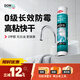 陶熙道康寧中性玻璃膠防霉防水廚衛專(zhuān)用密封膠補漏收邊馬桶水盆封邊 半透明*2支（贈工具包）