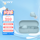 索尼（SONY）WF-C500/WF-C510真無(wú)線(xiàn)藍牙耳機運動(dòng)跑步 IPX4 防水防汗 小巧可愛(ài)耳藍牙耳機 適用蘋(píng)果安卓 WF-C510藍色