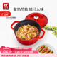 雙立人（ZWILLING）琺瑯鍋鑄鐵鍋湯鍋圓形燉鍋煲湯鍋燉肉鍋燃氣電磁爐通用 紅色24cm
