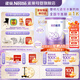 雀巢（Nestle）超啟能恩幼兒乳蛋白適度水解配方奶粉（12-36個(gè)月）進(jìn)口3段760g 3段進(jìn)口 760g 4罐