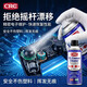 希安斯（CRC）精密電器儀器清潔劑洗板水手柄漂移修復電路清洗劑PR02016C 440ml