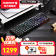 CHERRY櫻桃 MX10.1無(wú)線(xiàn)鍵盤(pán)MAC矮軸機械鍵盤(pán)超薄三模RGB合金外殼LCD彩屏藍牙/有線(xiàn)/無(wú)線(xiàn)8K回報率辦公游戲 【全鋁機身】MX10.1黑色 矮紅軸