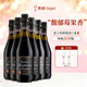 歌捷意大利原瓶進(jìn)口DOP起泡酒藍布魯斯科半甜紅葡萄酒微醺氣泡酒 6支囤貨裝【750ml*6】